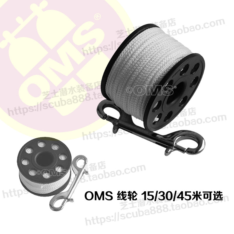 OMS Spool diving line spool double head hook line wheel 15m 30m 45m Three sizes are available in stock