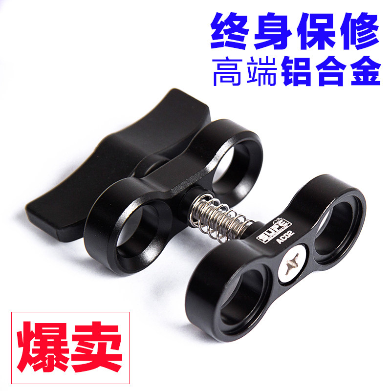 Scubalamp Diving Butterfly Clip two ends Three-head lamp arm stainless steel connecting clip aluminium alloy ball head clip