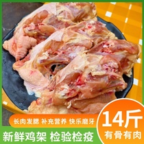 14 pounds of fresh chicken rack frozen raw bone meat chicken for dogs chicken rack pet snacks calcium supplement for dogs