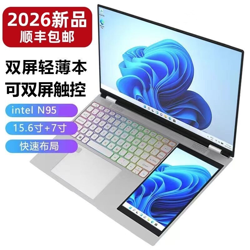 26 Models 15.6inch + 7inch Dual-Screen Touch-Screen Intel Laptops, Thin Office Design Gaming Laptops, Genuine Products 26 Models 15.6inch + 7inch Dual-Screen Touch-Screen Intel Laptops, Thin Office Design Gaming Laptops, Genuine Products