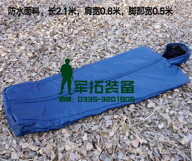 Cảnh sát bông màu xanh túi ngủ nhiệm vụ tiêu chuẩn quân đội túi ngủ không thấm nước mùa đông SWAT người lớn bông ngủ túi dịch vụ đặc biệt bẩn túi ngủ