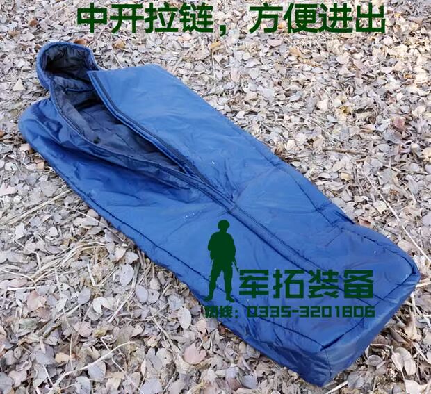 Cảnh sát bông màu xanh túi ngủ nhiệm vụ tiêu chuẩn quân đội túi ngủ không thấm nước mùa đông SWAT người lớn bông ngủ túi dịch vụ đặc biệt bẩn túi ngủ túi ngủ văn phòng mùa hè