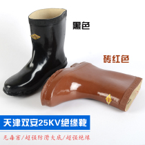 Diane Insulation Shoes Electrics Shoes 25kv High Pressure Insulation Boots 10kv Insulation Shoes Double Insulation Shoes Insulation Rain Shoes