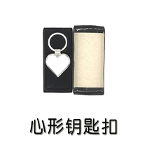 Heat Transfer Keychain Metal Keychain Heat Transfer Consumables DIY Personality 6 Styles A70