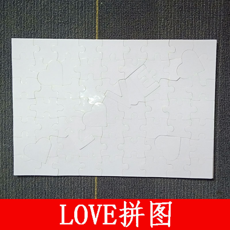 Thermal transfer promotion of new custom diyLOVE new pearlescent A4Love blank puzzle consumables manufacturer direct