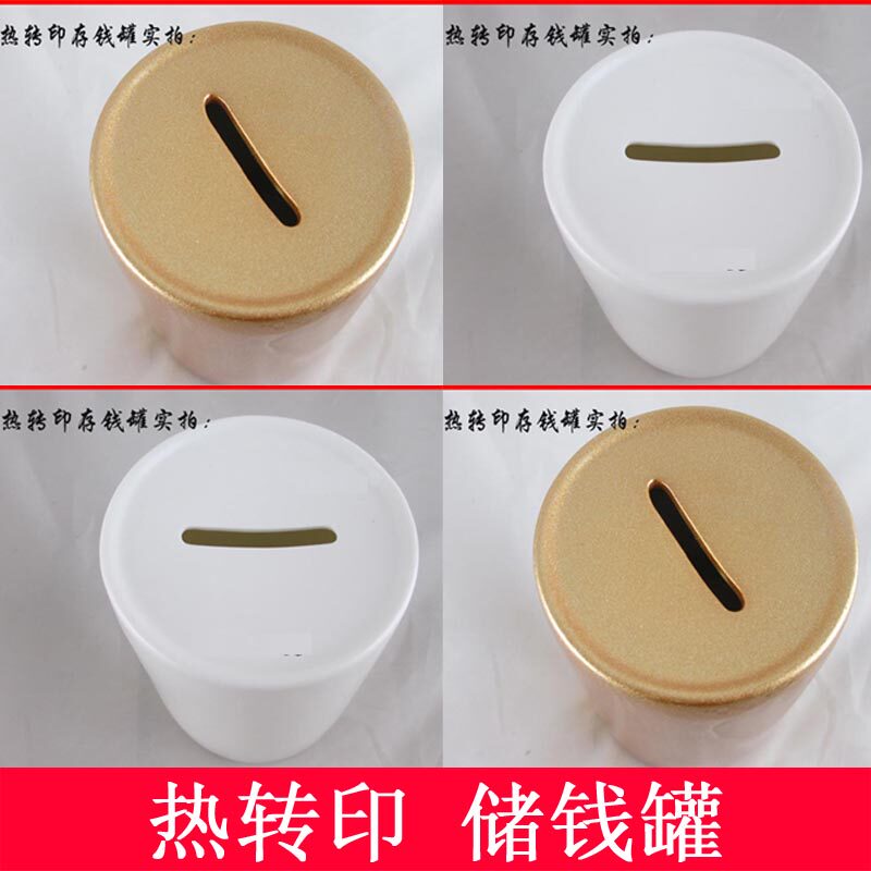 Thermal transfer promotion diy customize new style 1 ceramic jar round to deposit money jar with homemade water cup