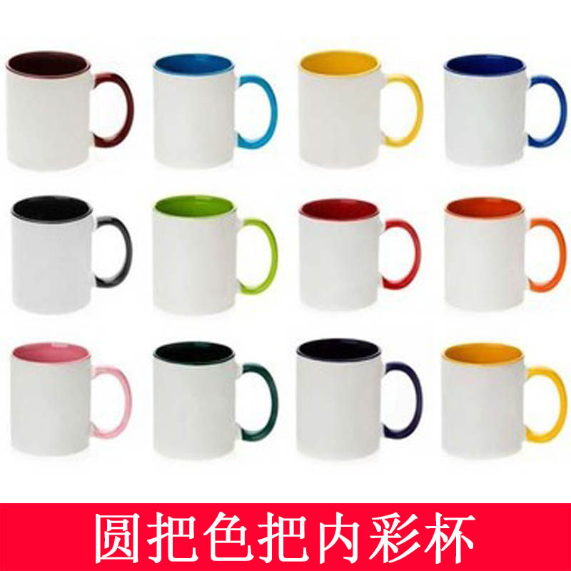 Thermal transfer cups Inner colour cups Cups Wholesale Coating Markcup Ceramic Cups DIY Images White Cup Consumables