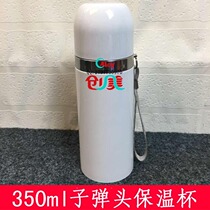 Photo Printing Bullet Heat Transfer Thermal Cup Sports Kettle Blank Coating Thermal Mountaineering Kettle Thermal Cup