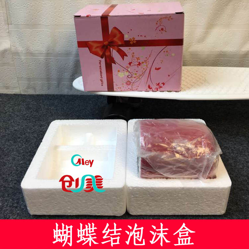 11oz mug safety packaging box express special safety packaging box foam safety packaging bow box