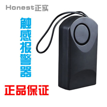 Contact the human body induction anti-theft alarm Hotel hotel rooms doors and windows Door handle pry the door lock touch alarm