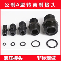 Carbon steel high-pressure tubing joint 2 points 3 to M14 * 1 5A Type of transition straight to the British to make the outer silk joint