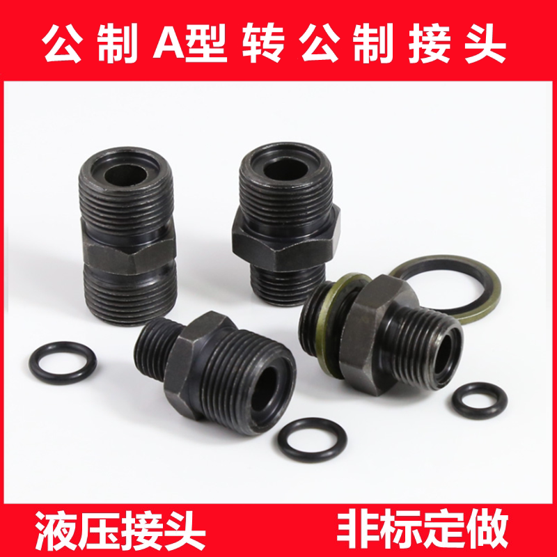 Hydraulic connector Tubing connector British American double male screw right angle outer wire tee elbow four-way outer wire Ligu