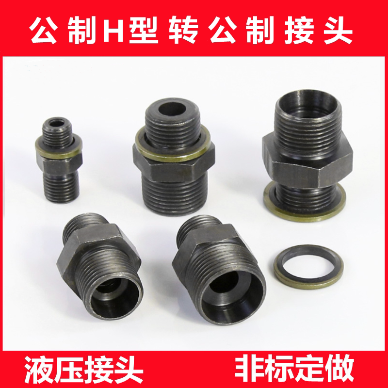 Hydraulic Cutting Sleeve Overjoint Male type external thread M 14 16 18 18 22 * 1 5 Double male screw Carbon steel Direct