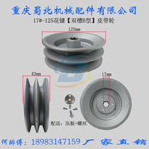 168F170F Gasoline engine 173 Diesel micro tiller 125B pulley rotary tiller Agricultural machinery accessories