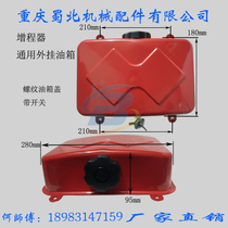 2 3KW Zengcheng external screw cap fuel tank 168F 170F gasoline engine generator accessories