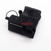 Sennheiser HSL 10 mechanical mobile phone lifter DW Office DW Office electronic accessories