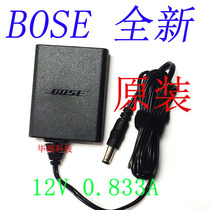 Original bose soundlink mini power charger charging base PSA10F-120
