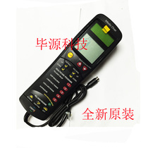 OSIM Aosheng Massage Chair Remote Control OS7571V OS757D OS757R