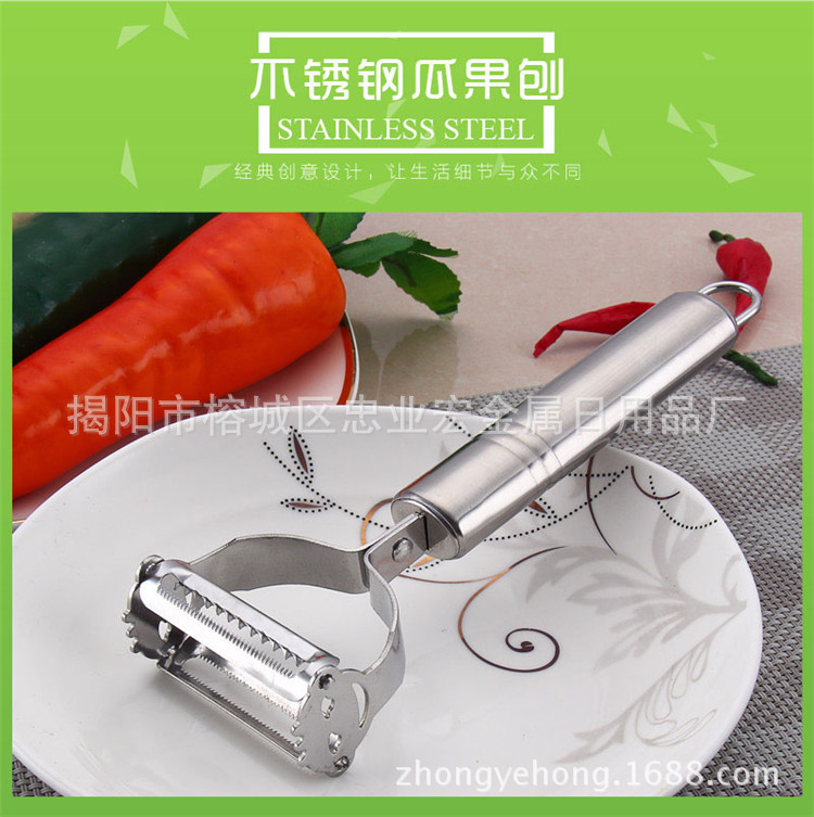 Add to cart this product, place an order and get a free stainless steel peeler (3L and above only)