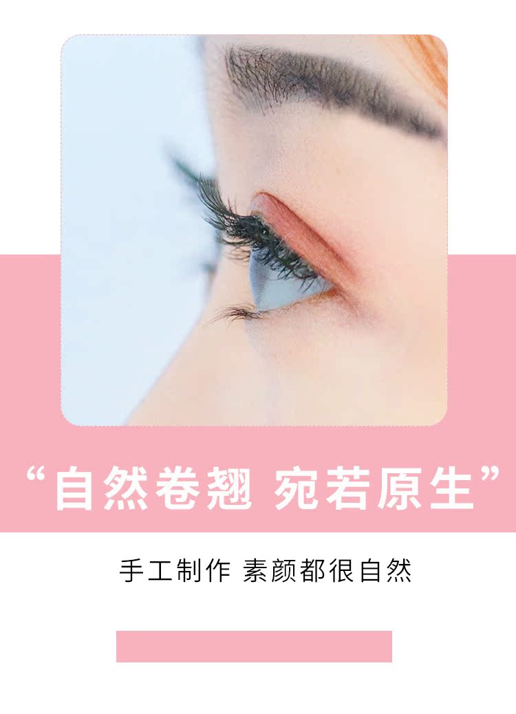 Mười cặp lông mi giả sắc nhọn Sợi lông mi thủ công Rongzi là lông mi nhung nhẹ và thoải mái tự nhiên và thực tế - Lông mi giả mi giả 5d
