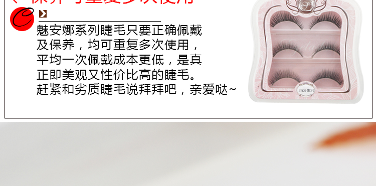 Lông mi giả Silicone mềm Thân trong suốt Đôi mí mắt Thoải mái Nhẹ Âm thanh nổi sắc nét Tự nhiên mô phỏng Lông mi gel kích mí