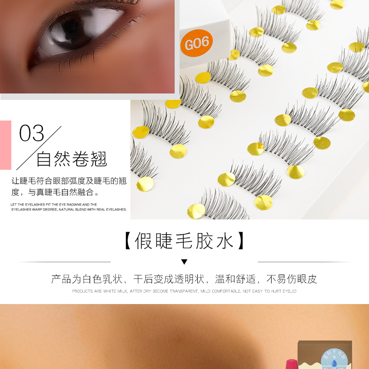 Một nửa lông mi giả tự nhiên thiết lập để gửi keo trong nửa thứ hai của trang điểm khỏa thân thực đồng bằng mắt đuôi dài lông mi long mi gia