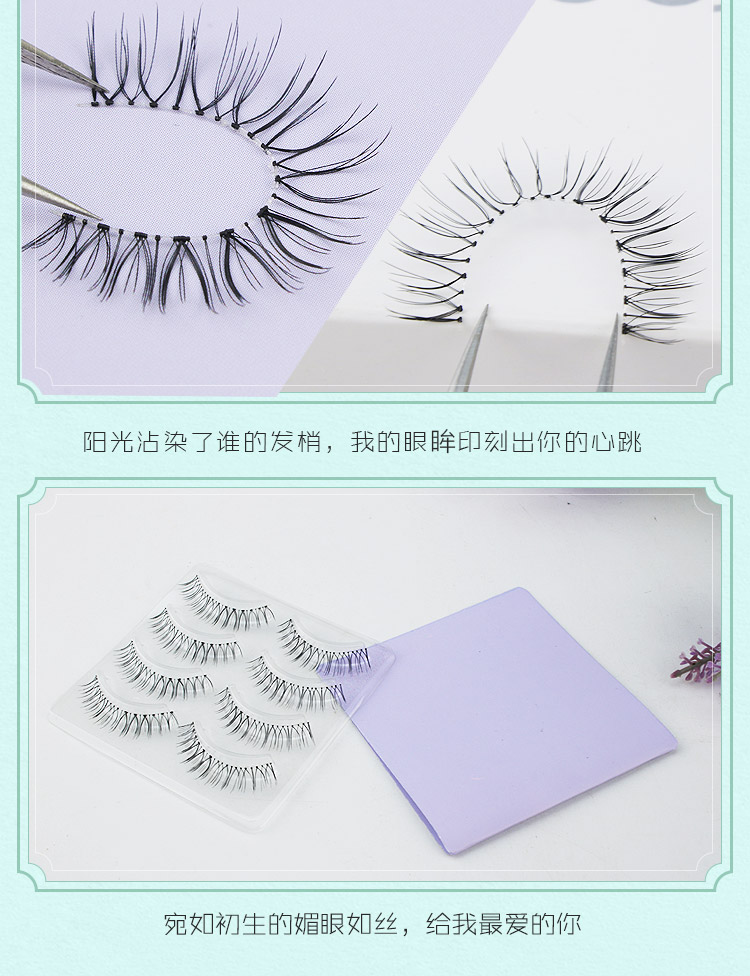 Moon Princess Lông mi giả Trang điểm tự nhiên thực tế khỏa thân Hypoallergenic uốn cong nửa mặt đuôi không khí run rẩy - Lông mi giả các loại mi giả