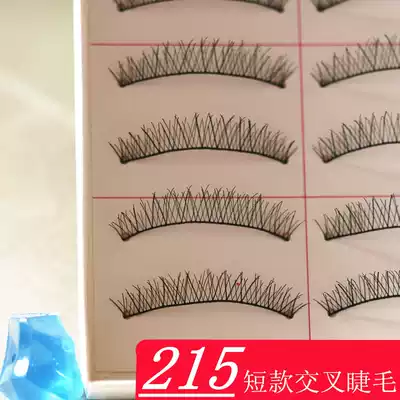 Short cross eyelashes, Taiwan 215 false eyelashes, cotton thread stems, natural, comfortable, realistic, high quality
