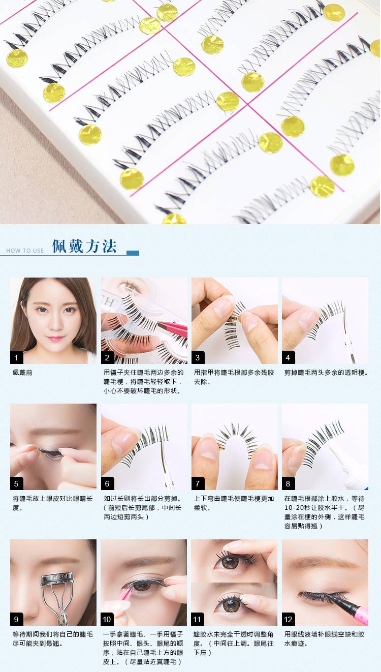 Siêu nhiên handmade lông mi giả Nhật Bản nude trang điểm dày chỉ đuôi lông mi F-lông mi thấp hơn gel kích mí the face shop