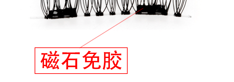 Đôi nam châm lông mi giả nam châm lông mi đôi từ từ miễn phí keo không gây dị ứng tự nhiên thực tế từ 3d mi giả 5d