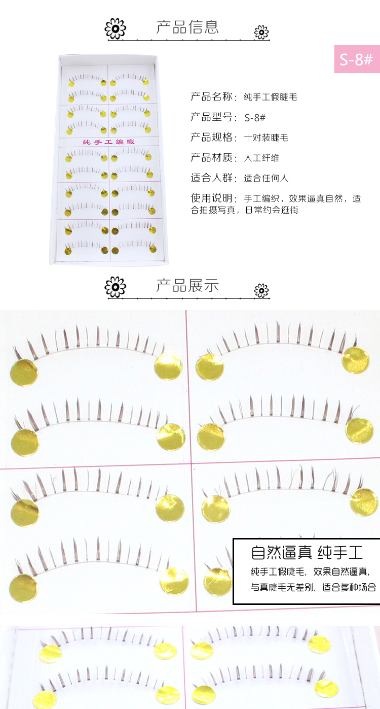 Nhật bản đen nâu lông mi dưới siêu nhiên thực tế khỏa thân trang điểm dưới lông mi handmade lông mi giả mười cặp keo dán mí mắt