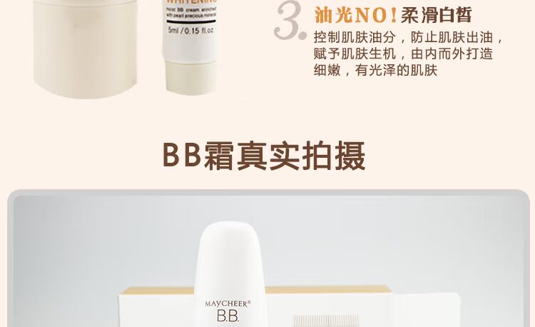 Air cushion BB cream Gửi mẫu kem che khuyết điểm trang điểm nude nước mạnh và dưỡng ẩm nhẹ cho kem nền kem sinh viên dạng lỏng Làm sáng màu da thật kem nền cc vanesa