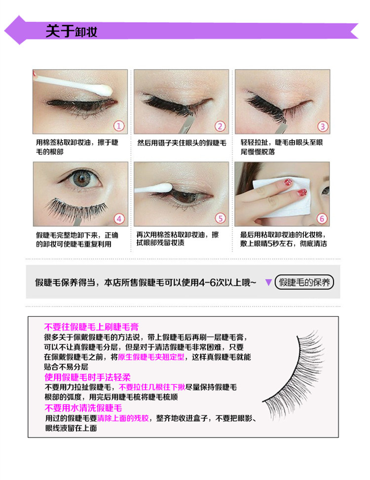 Đài loan handmade 216 lông mi giả khỏa thân tự nhiên trang điểm bông thực tế dòng stalk photo studio hàng ngày lông mi sinh viên keo gắn mi