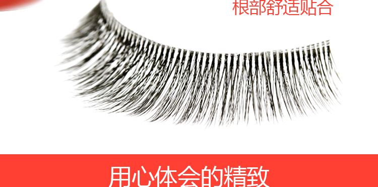 Lông mi giả 3D tự nhiên mềm silicon trong suốt có hai mí đôi mắt thoải mái và nhẹ ba chiều mô phỏng lông mi mi giả hàn quốc