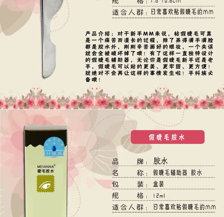 Novice tự nhiên dài vô hình mô phỏng 217 lông mi giả kết hợp với nhíp keo lông mi lông mi giả tự nhiên hàn quốc