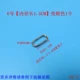 № 6 [внутренний диаметр 1,5 см] 1 Ярко -серебряный цвет 1