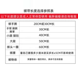 Эластичная резинка для крепления багажа на липучке, кабельные стяжки, наколенники, утягивающий пояс на талию, фиксаторы в комплекте