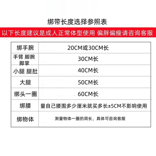 Эластичная резинка для крепления багажа на липучке, кабельные стяжки, наколенники, утягивающий пояс на талию, фиксаторы в комплекте