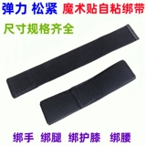 Эластичная резинка для крепления багажа на липучке, кабельные стяжки, наколенники, утягивающий пояс на талию, фиксаторы в комплекте