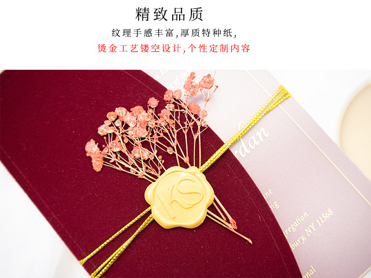 烫金高端请柬邀请函绒布手工卡卡套压克力uv纸质内页打印干 乾燥花饰品详情2