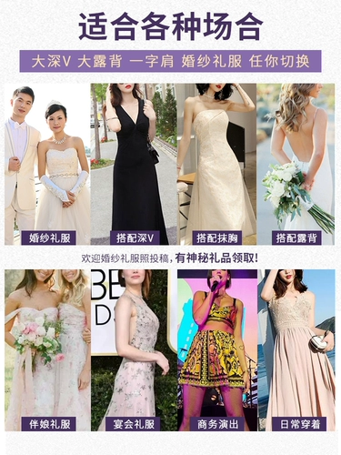 Наклейки на соски, бюстгалтер, нескользящие силиконовые невидимые бретели, без лямок