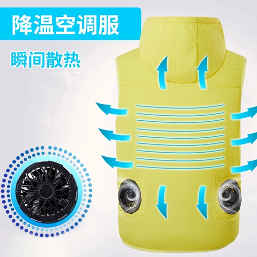 Летний охлаждающий жилет, вентилятор, тонкая одежда для защиты от солнца для рыбалки