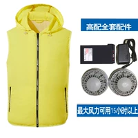 Желтый вентилятор, батарея