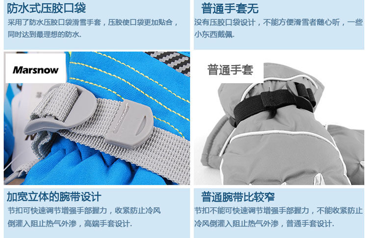 Gants pour enfants MARSNOW - Ref 2146976 Image 24