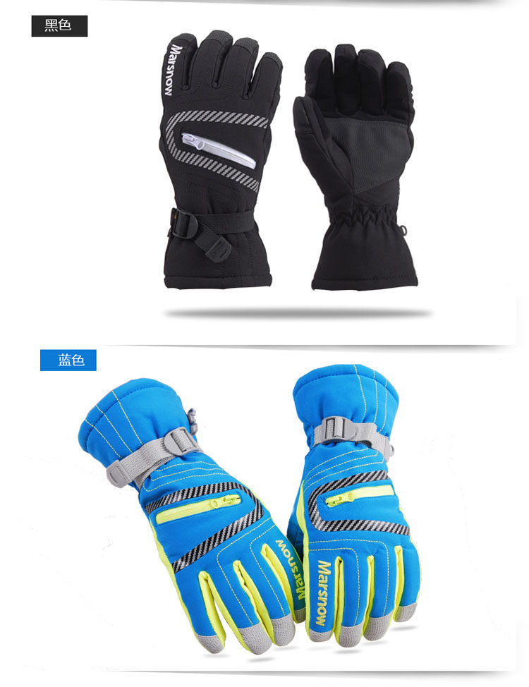 Gants pour enfants MARSNOW - Ref 2146976 Image 14