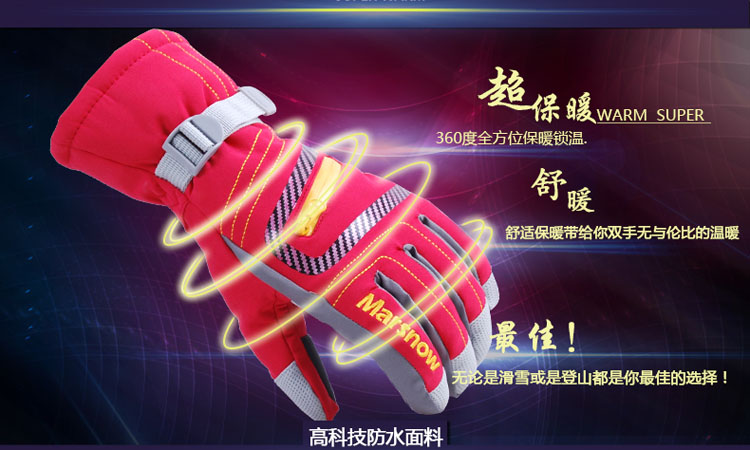 Gants pour enfants MARSNOW - Ref 2146976 Image 7