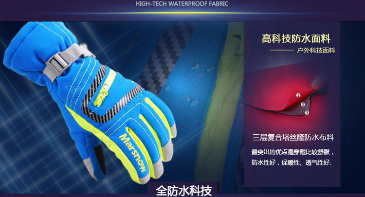 Gants pour enfants MARSNOW - Ref 2146976 Image 8