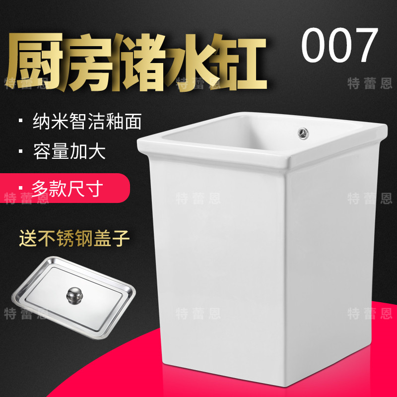 Ceramic kitchen utensils embedded household water storage tank overall cabinet stove square storage bucket water tank sink kitchen cistern