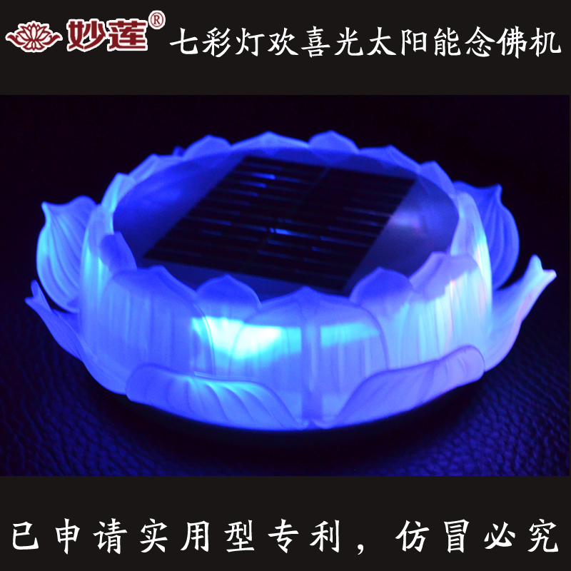 bộ phát wifi viettel Nâng cấp ngoài trời Phật máy hát Phật máy phát sóng thần chú từ bi lớn chất lượng âm thanh HD máy nghe nhạc cũ chống mưa - Trình phát TV thông minh củ phát wifi dùng sim