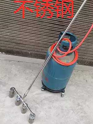 Extended multi-head thickened seven-head stainless steel flame disinfection gun liquefied gas spitfire gun Gas gun Farm weeding